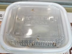 -吉野家(顺义站前北街店)