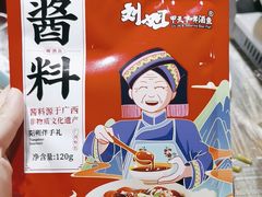 -刘姐啤酒鱼音乐餐厅(阳朔美食丁厄3分店)