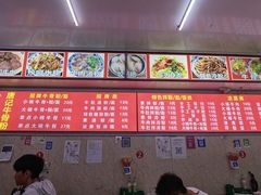-唐记牛骨粉(陶溪川店)