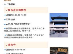 -华夏文旅西安度假区