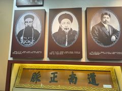 -湖南省立第一师范学校旧址