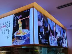 -陇上秦轩西安biangbiang面(EFC欧美金融商业城店)