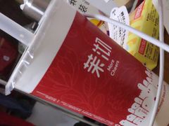 -茉沏(相城天虹店)