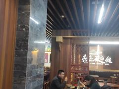 -亮亮面馆(经六路店)