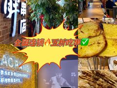 -老胖串店(山大路店)