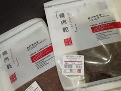 -钜记手信(大三巴街店)