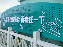 -三亚蜈支洲岛旅游区