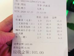 -山葵家·创意料理(EFC欧美广场店)