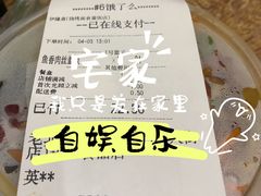 -伊隆斋(什刹海店)