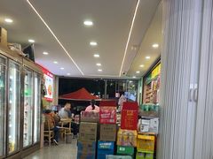 -二娃郡花面(总店)