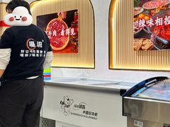 -嘎琉鲜切牛肉自助火锅