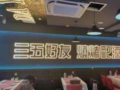 -金陵大勇烧烤·小龙虾·海鲜大咖(竹山路店)