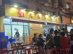 -蔡记·九米羊肉炉(东渡店)
