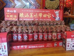 -亮欢寨酸汤鱼(沙冲路店)