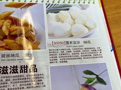 -东北四季饺子王(华山路店)