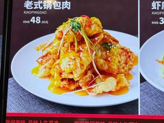 -小平岛開海水饺(浑南店)