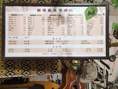 -新疆狼爷烤肉(宋庄店)