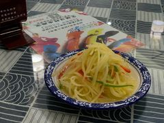 土豆丝-福瑞记老孙头biangbiang面(新生路店)