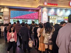 -沈大成(南京东路店)