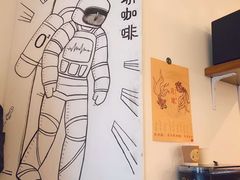 -月球咖啡retro