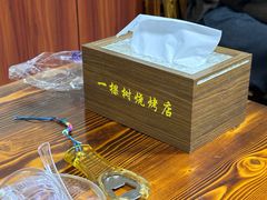 -一棵树烧烤店(中央大街店)