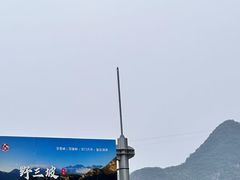-途肴·老农饭庄(百里峡店)