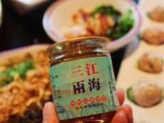 -三江两海老火锅(北京首店)