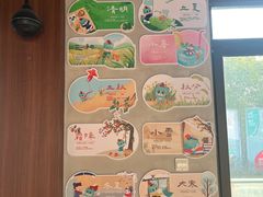 -菊园百果园