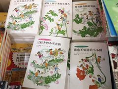 -新华书店(新街口旗舰店)