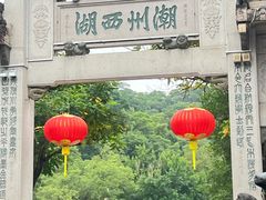 -许驸马府