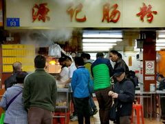 -源记肠粉(华贵路店)