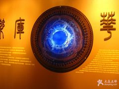 -鸿山遗址博物馆
