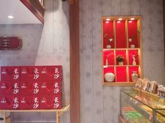 -吴酥生宫廷酥饼(南门口店)