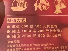 -新辣道鱼火锅(国瑞城店)