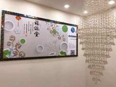 -YI PIN JU 一品居中餐厅 中国超市