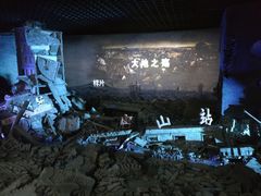 -唐山抗震纪念馆
