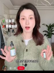 -玛莲朵·海菲秀冰珀科