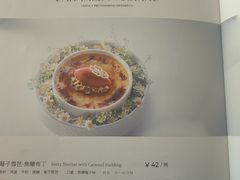 -佐度王子扒房(天鹅湖店)