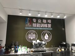 -PCA专业咖啡技能训练营(西南重庆总部)
