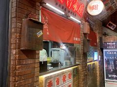 -萍姐火锅·公路夜市(南京新街口店)