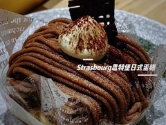 -StrasBake日式面包