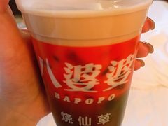 -八婆婆烧仙草(曾厝垵店)