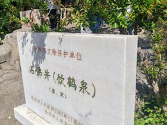 -云龙山