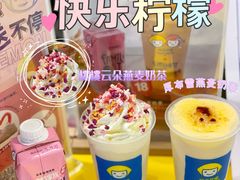 -快乐柠檬happylemon(日月光店)