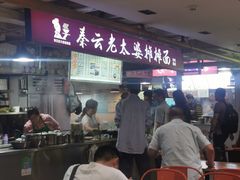 大堂-秦云老太婆摊摊面(光电园店)
