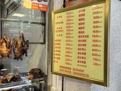 -周生记太爷鸡(文明路店)