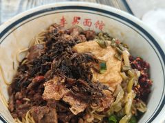 -李易面馆(树木岭店)