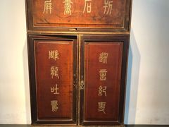 -章太炎故居