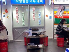 -玄希浪漫厨房·韩料烤肉(湖滨银泰in77店)