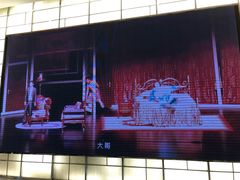 -北京喜剧院